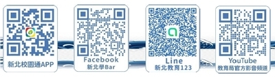 相關連結