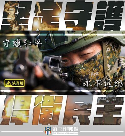 2026城鎮韌性演習